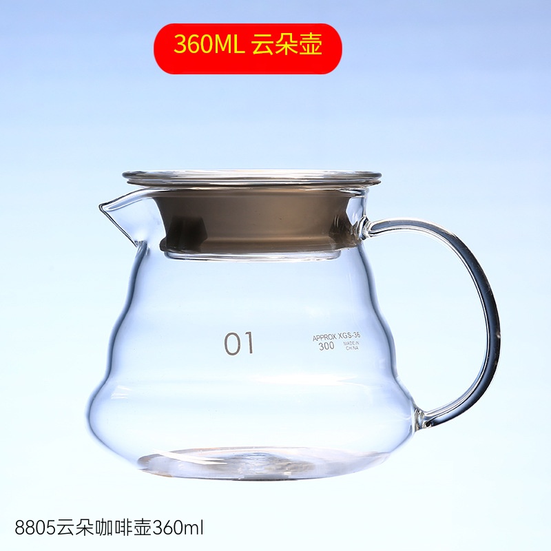 8805云朵咖啡壶360ML