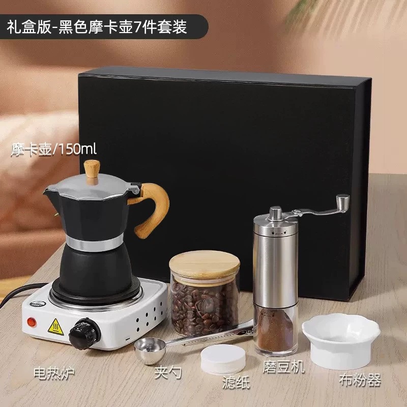 8809伯爵七件套精品咖啡套组