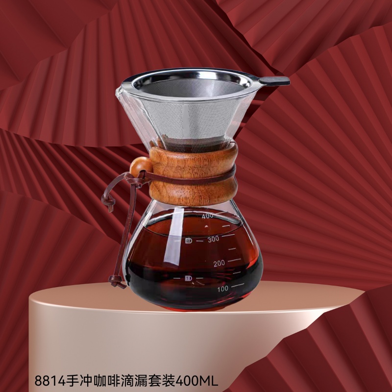 8814手冲咖啡滴漏套装400ML