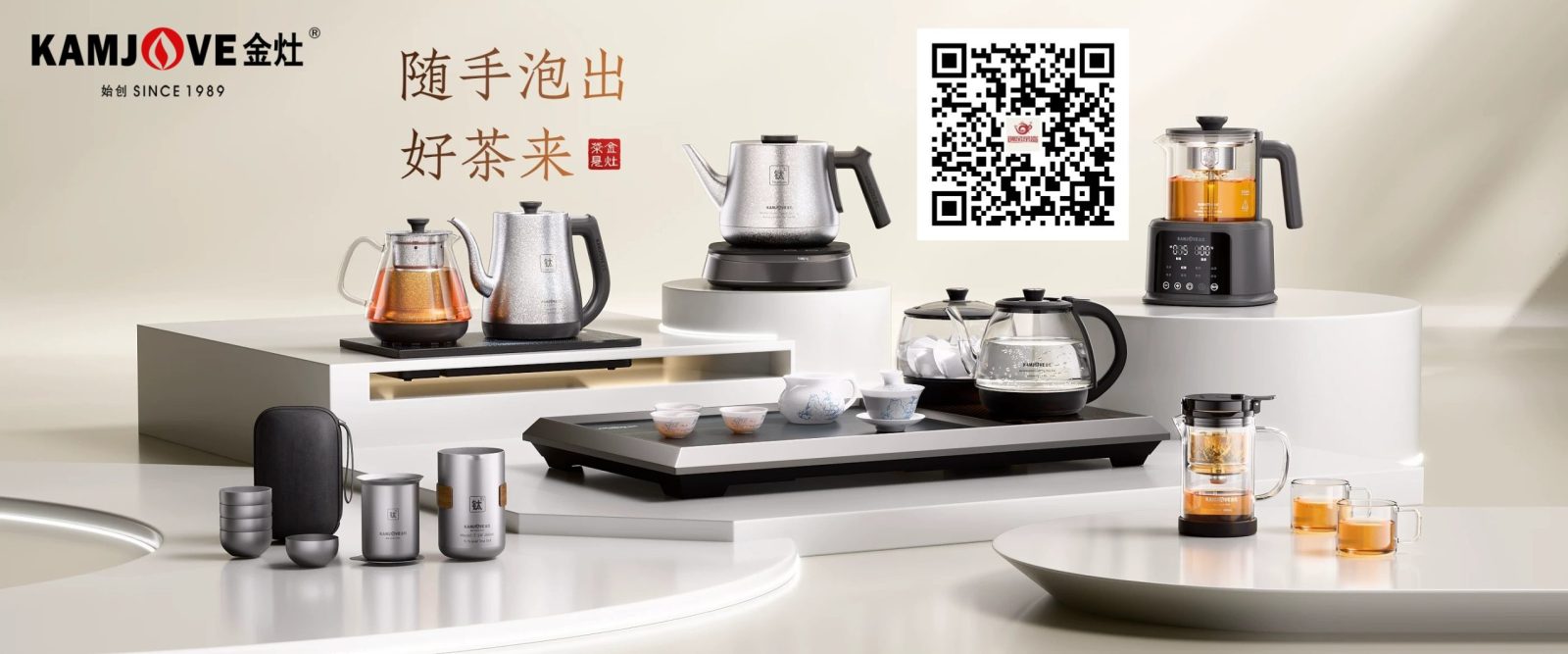 KAMJOVE金灶茶具官方旗舰店|云南总代理：创窑茶器茶具商城