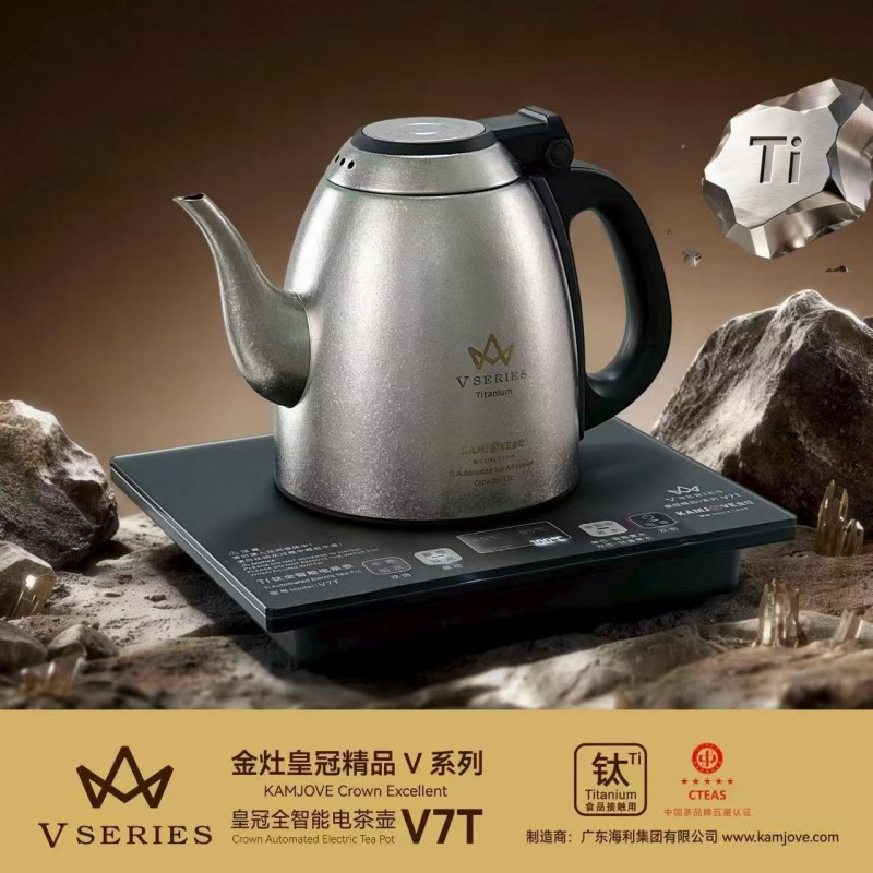 创窑茶器金灶皇冠 V 系列纯钛茶炉实拍｜51 茶具网螺蛳湾茶具高端纯钛煮茶炉实拍图