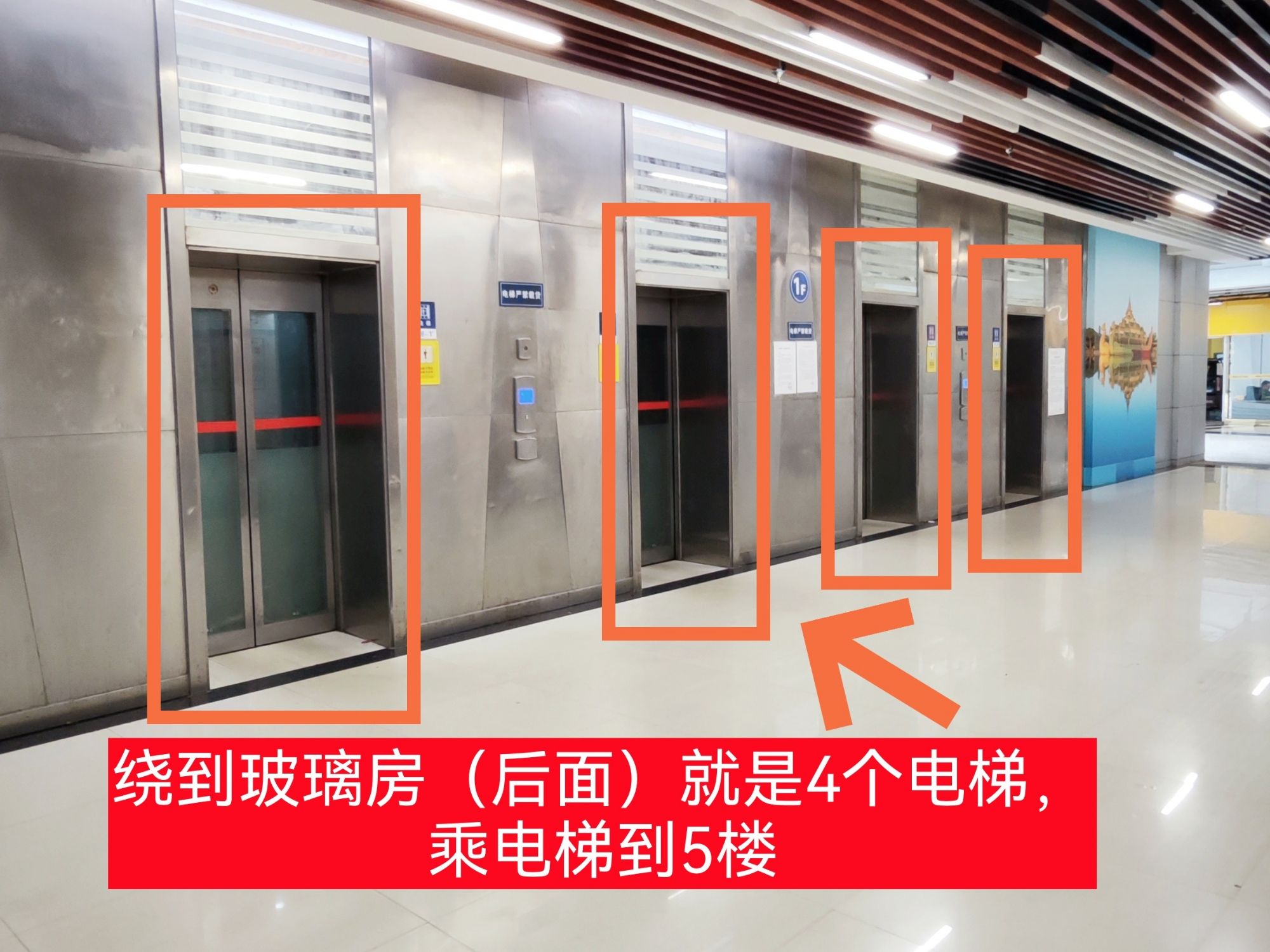 螺蛳湾商贸城U标四部直升电梯实拍