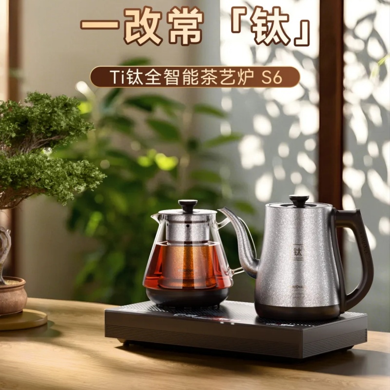 金灶 S6/S7/S9 纯钛茶炉完整参数规格对比图，台嵌两用尺寸功率容量详情，全系 TA1 纯钛水壶，创窑茶器 51 茶具网实拍
