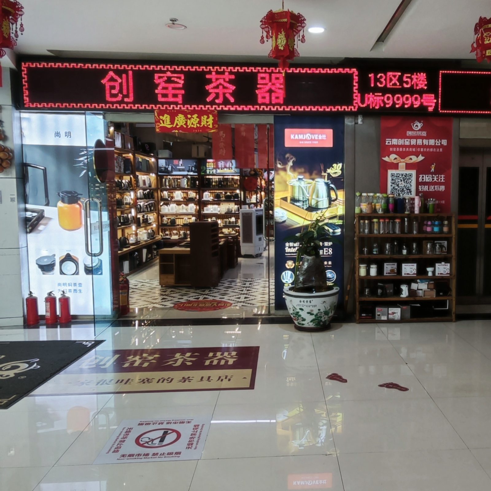 昆明螺蛳湾茶具批发市场采购攻略