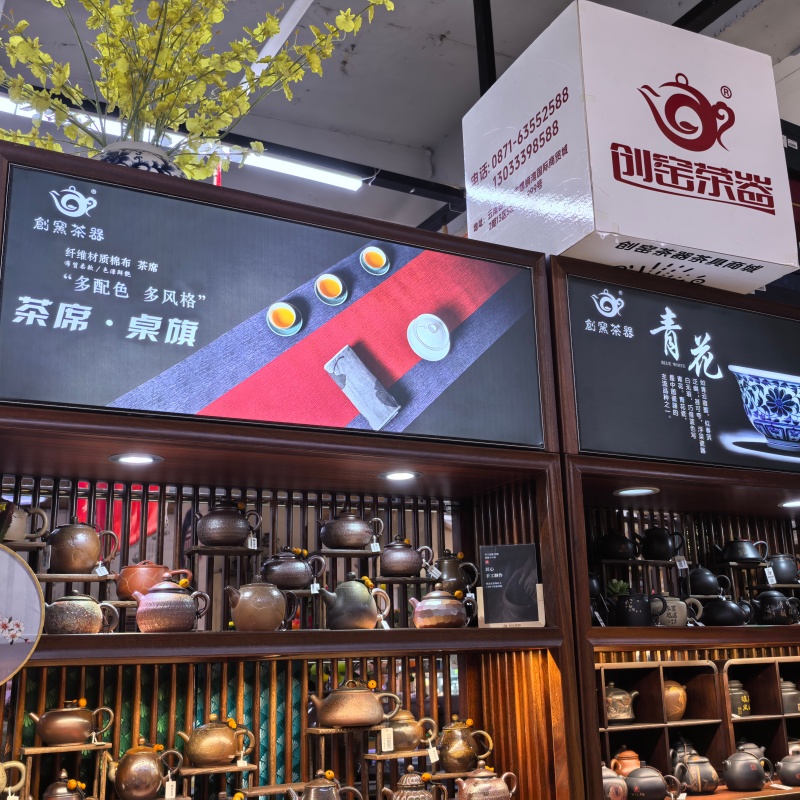 昆明创窑茶器-螺蛳湾茶具选购-功夫茶具套装实物实拍
