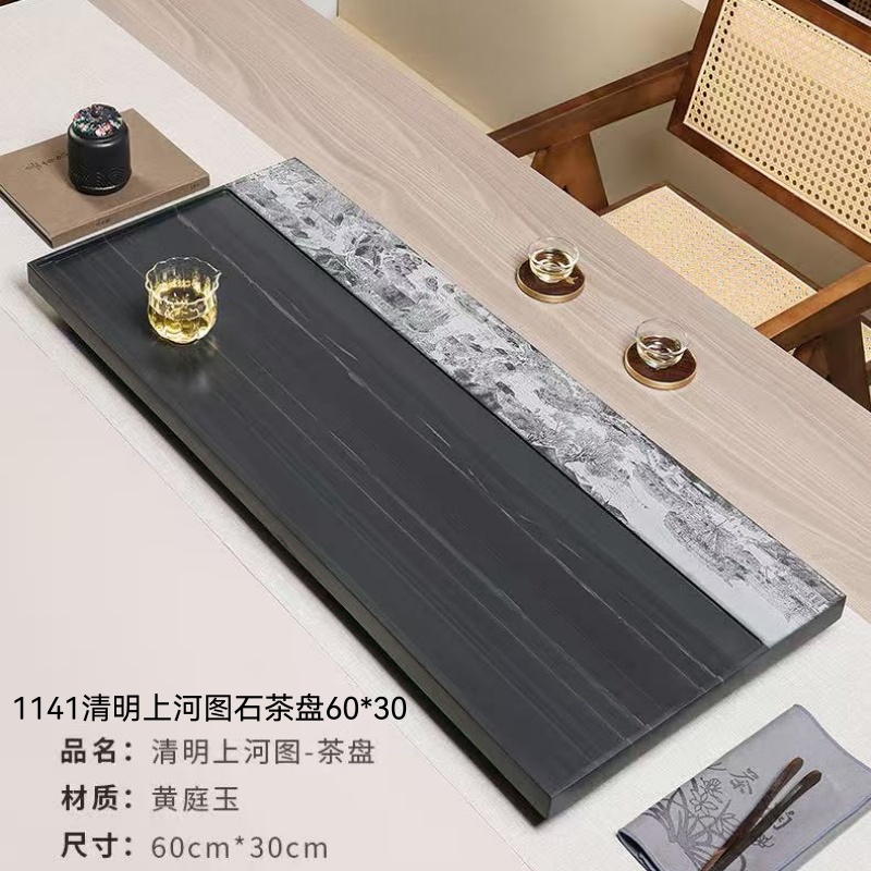 1141清明上河图石茶盘60×30