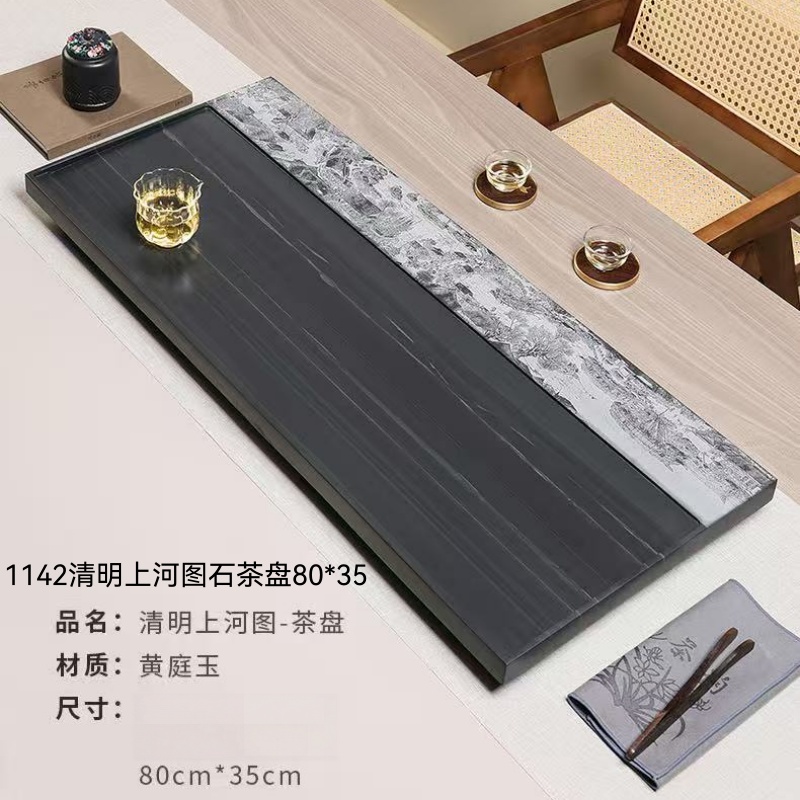 1142清明上河图石茶盘80×35