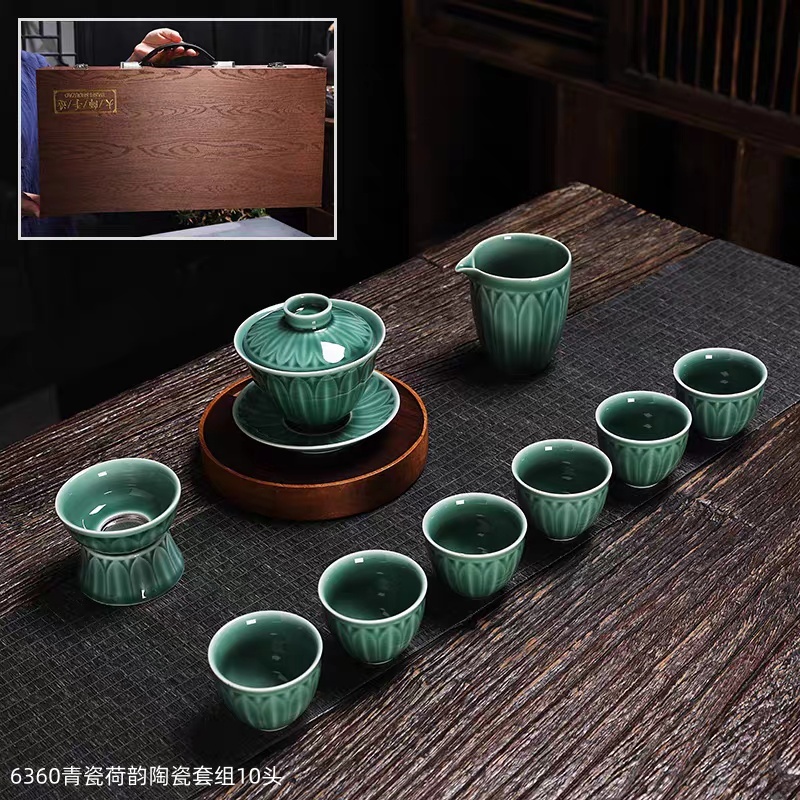 6360青瓷荷韵陶瓷套组10头