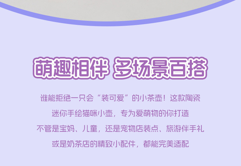 橘白渐变款猫咪迷你陶瓷茶具套装