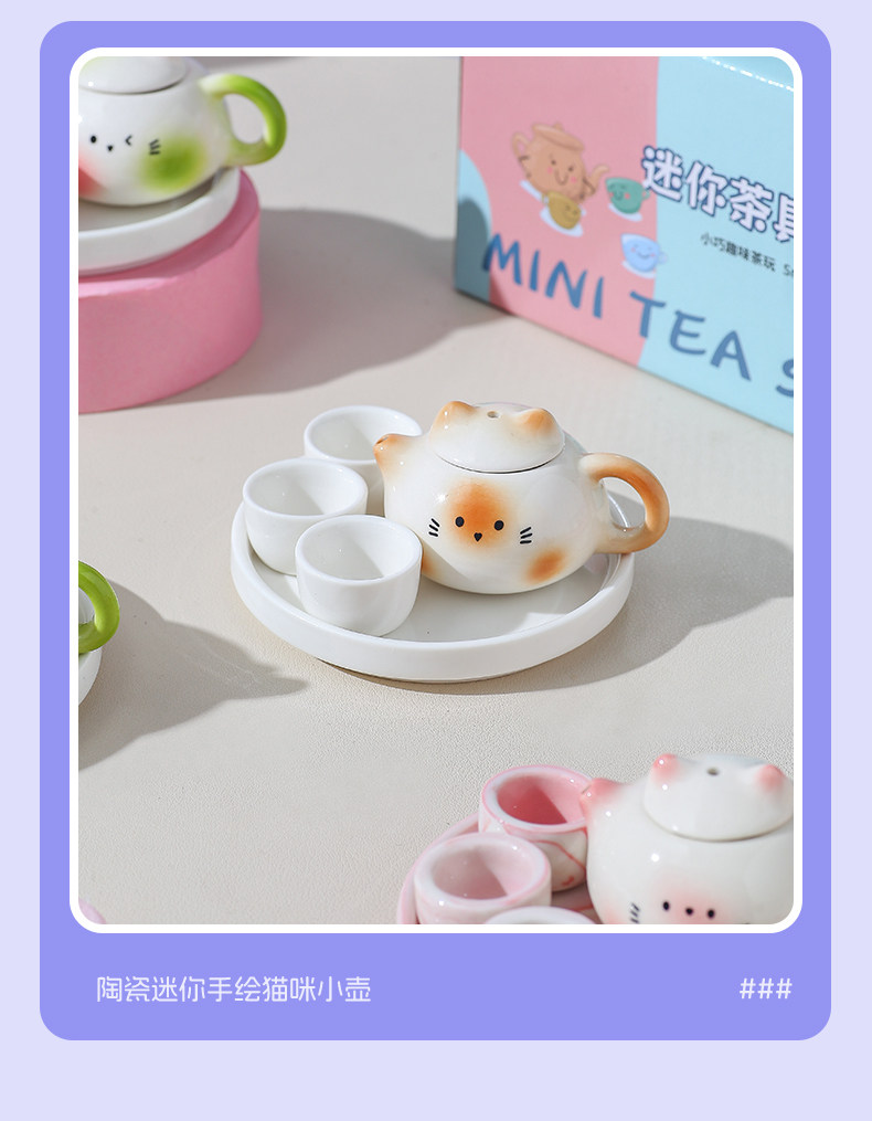 陶瓷迷你手绘猫咪小壶产品展示