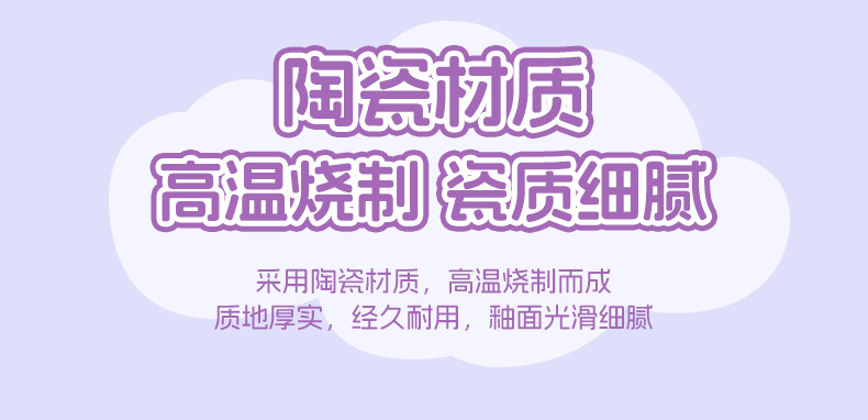 高温烧制陶瓷茶具材质细节说明