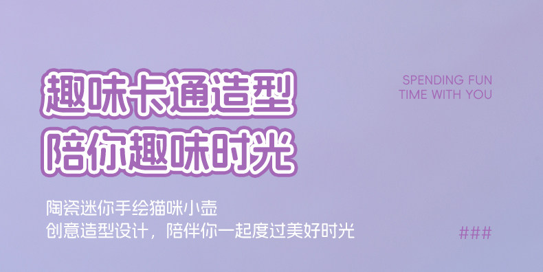 趣味卡通猫咪造型迷你陶瓷茶具展示