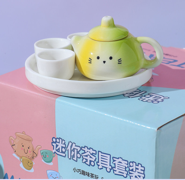 迷你茶具套装小巧趣味茶玩展示