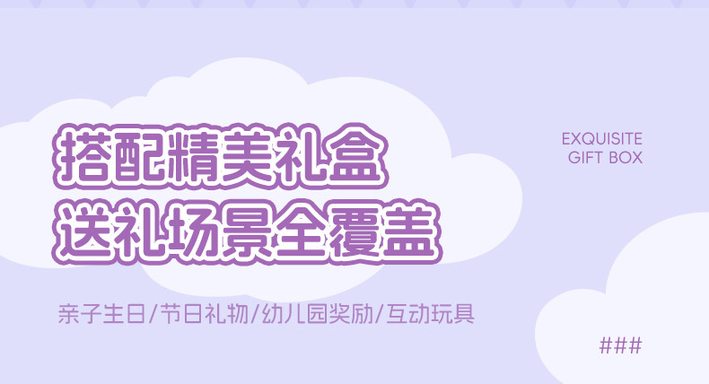 儿童迷你茶具精美礼盒包装展示