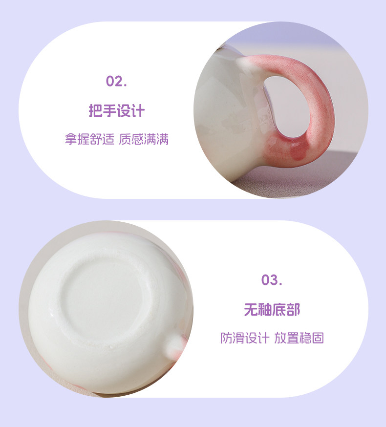 迷你茶具把手与防滑底部细节展示