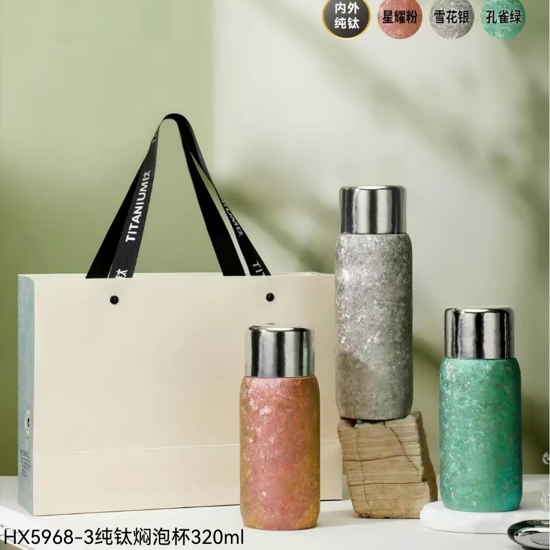 华象HX5968-3纯钛焖泡杯320ml