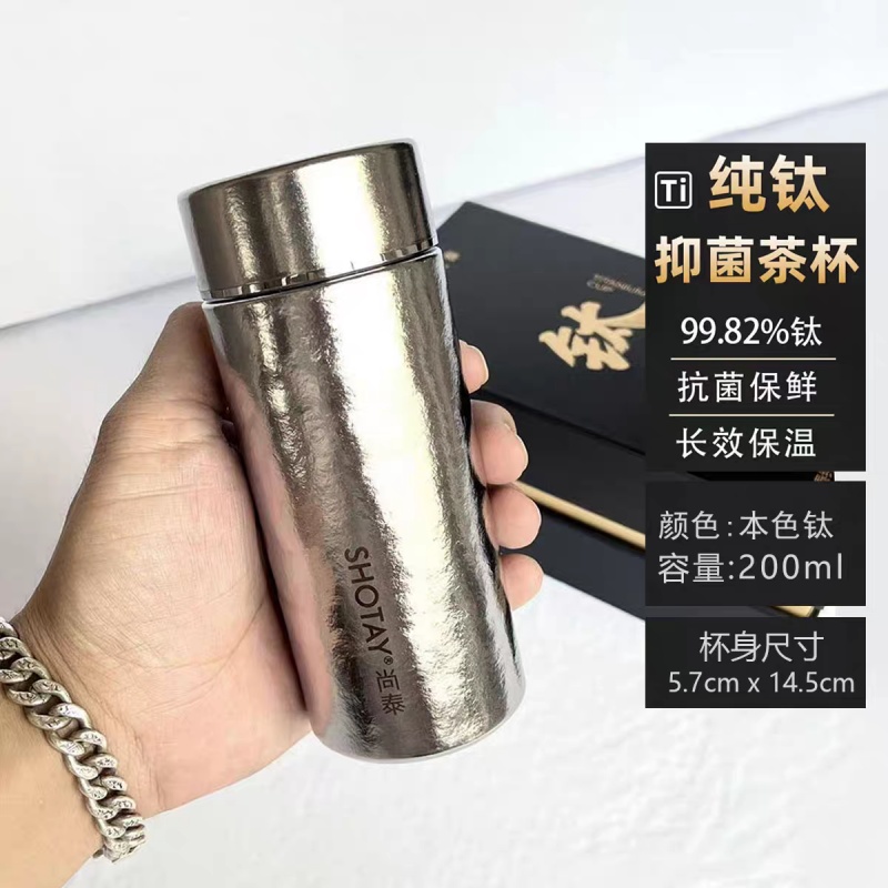 尚泰ST8860简约钛杯200ML 本色