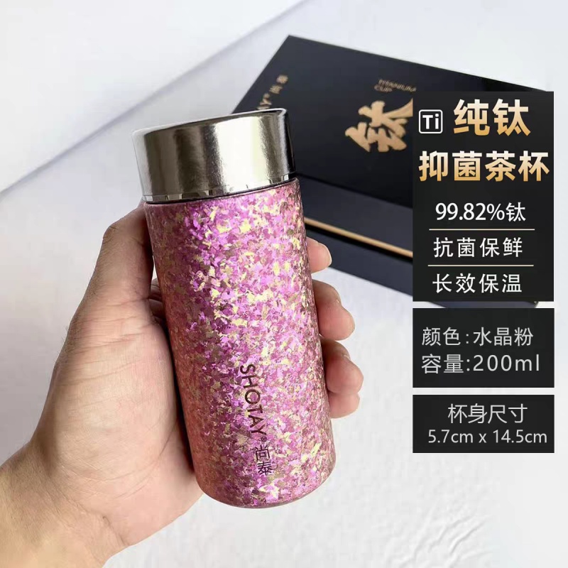 尚泰ST8860简约钛杯200ML 粉色