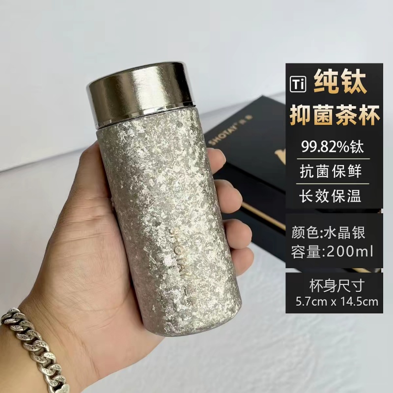尚泰ST8860简约钛杯200ML 银色