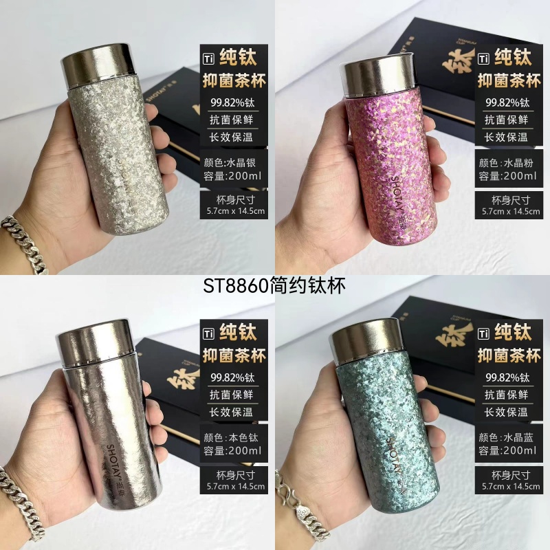 尚泰ST8860简约钛杯200ML