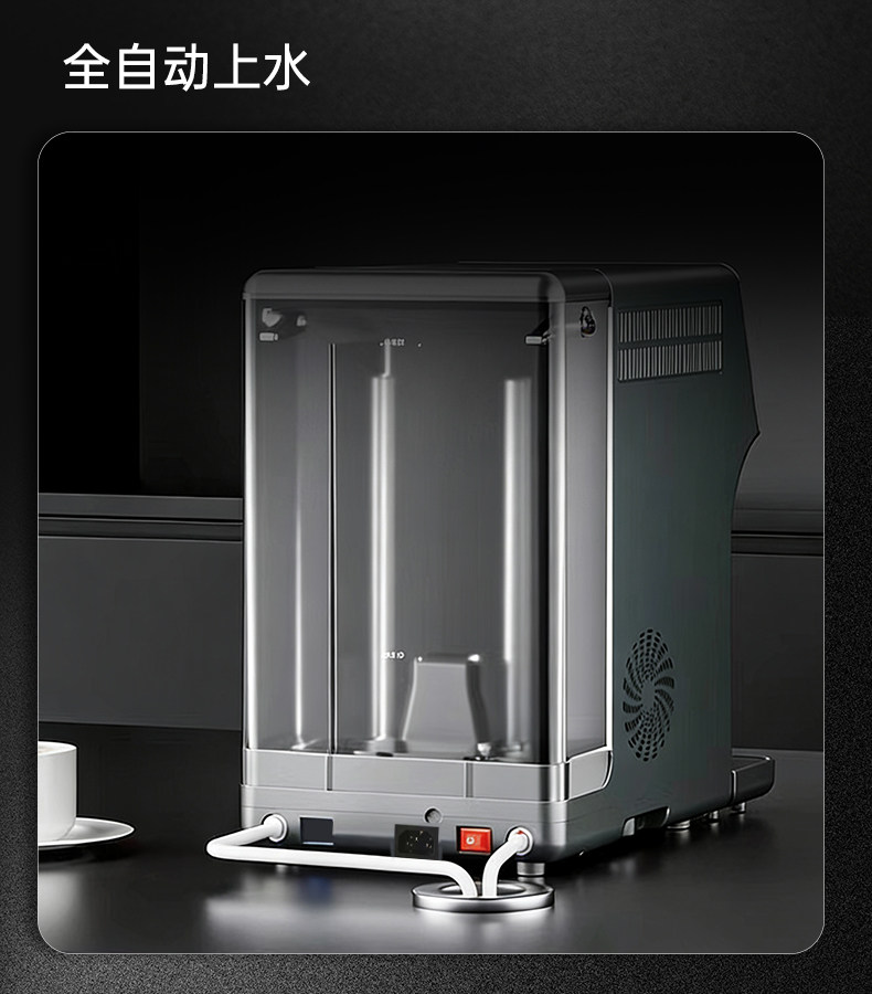 智能细节功能 童锁 缺水提醒 换芯提醒