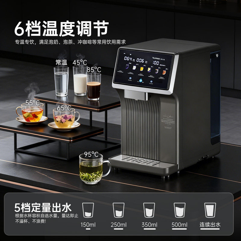 `TiLIVING/钛立维TPF-01纯钛反渗透净饮一体机`