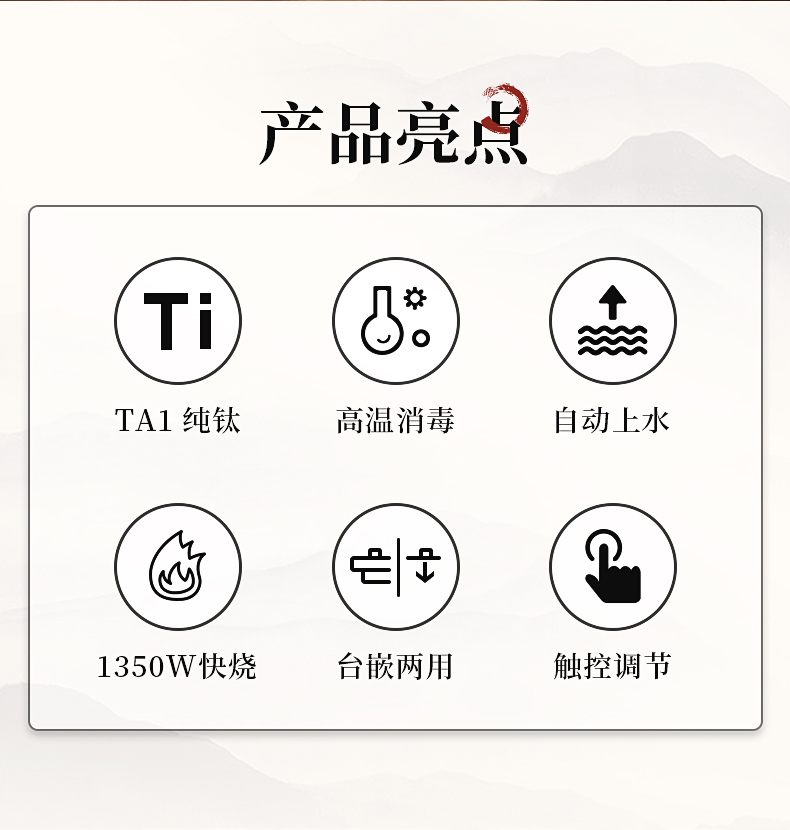 钛立维T006纯钛茶炉壶体细节实拍