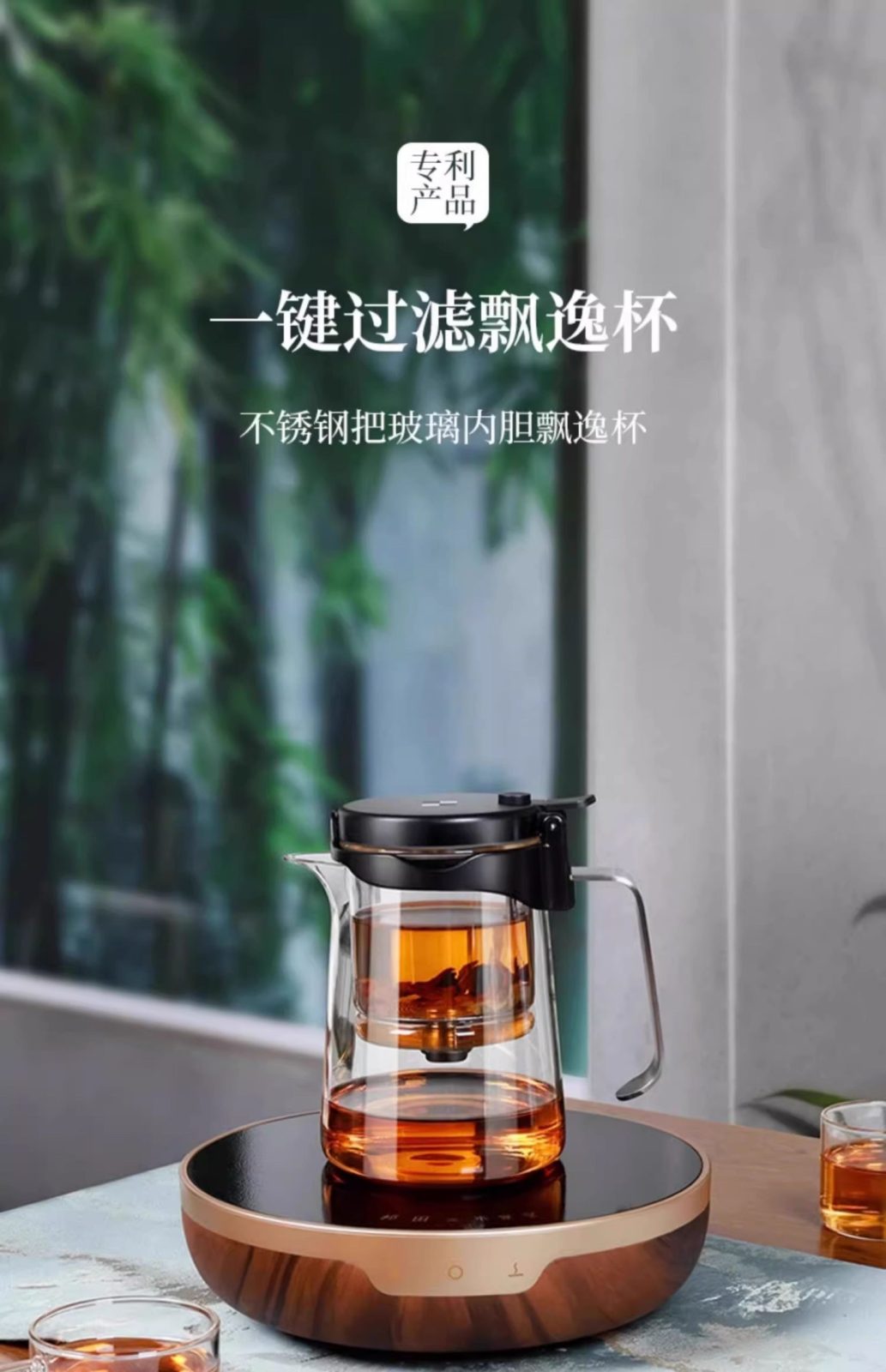 bonston邦田飘逸杯整机产品主图，高硼硅玻璃泡茶壶