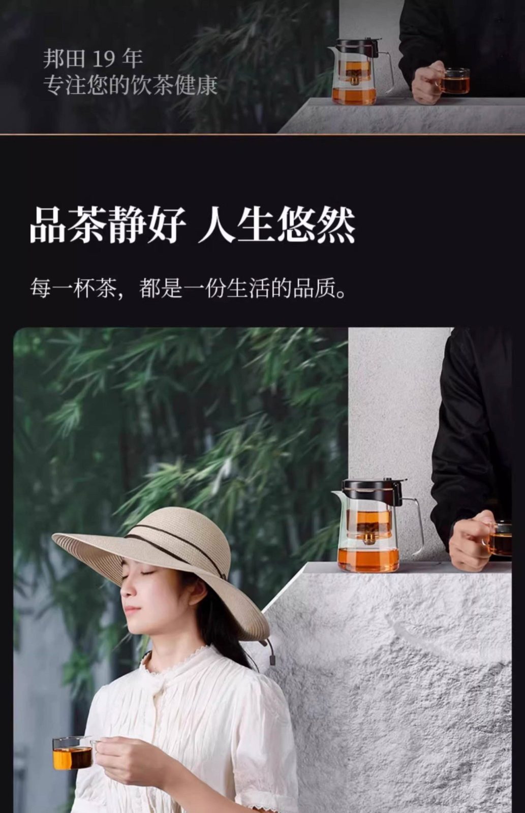 邦田飘逸杯磁控出水结构特写，无杆磁吸内胆