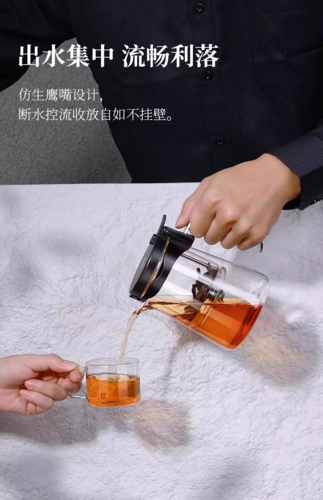 bonston邦田飘逸杯 304 不锈钢细密滤网细节展示