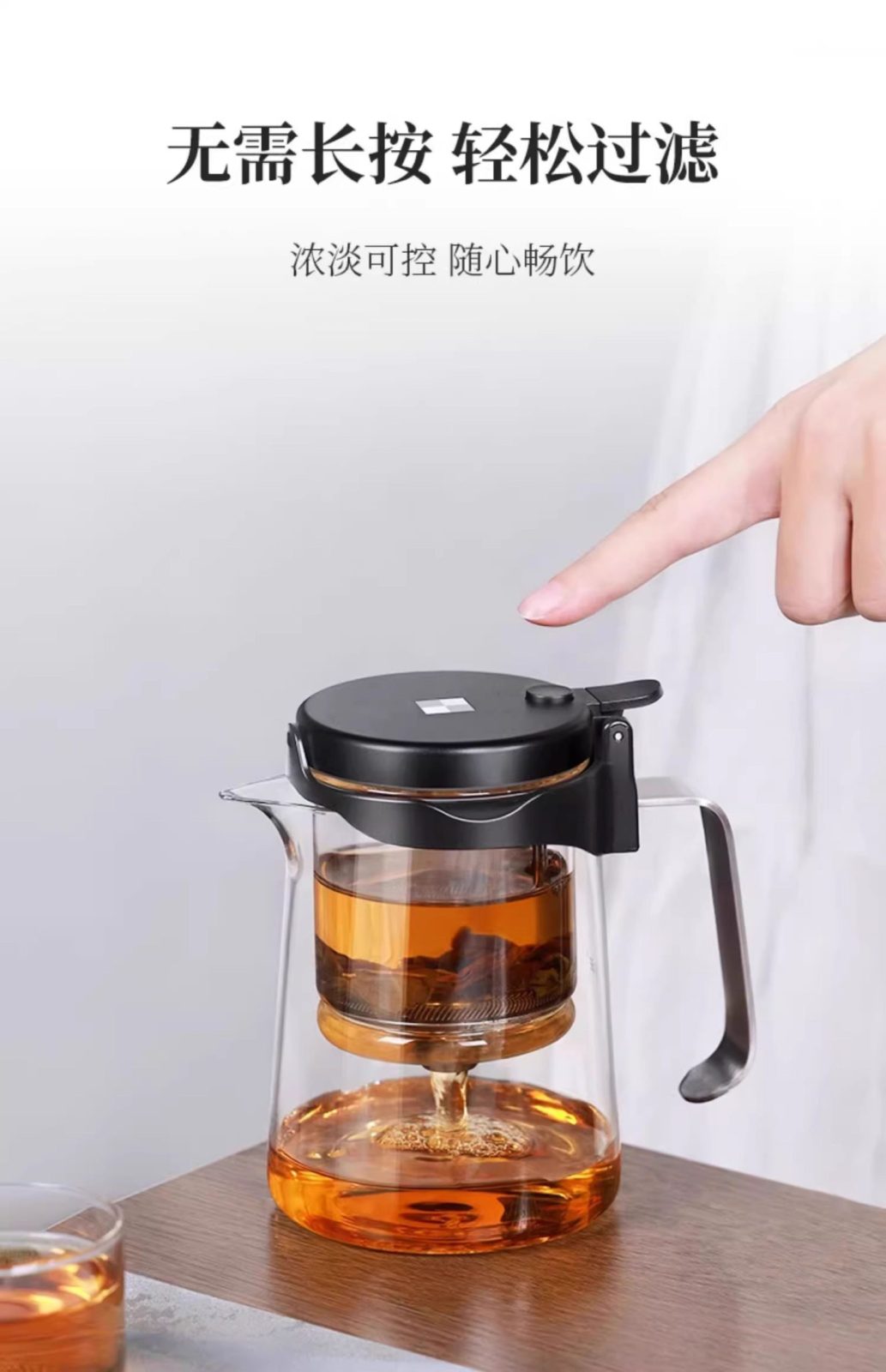 bonston邦田飘逸杯居家茶桌摆放实拍场景