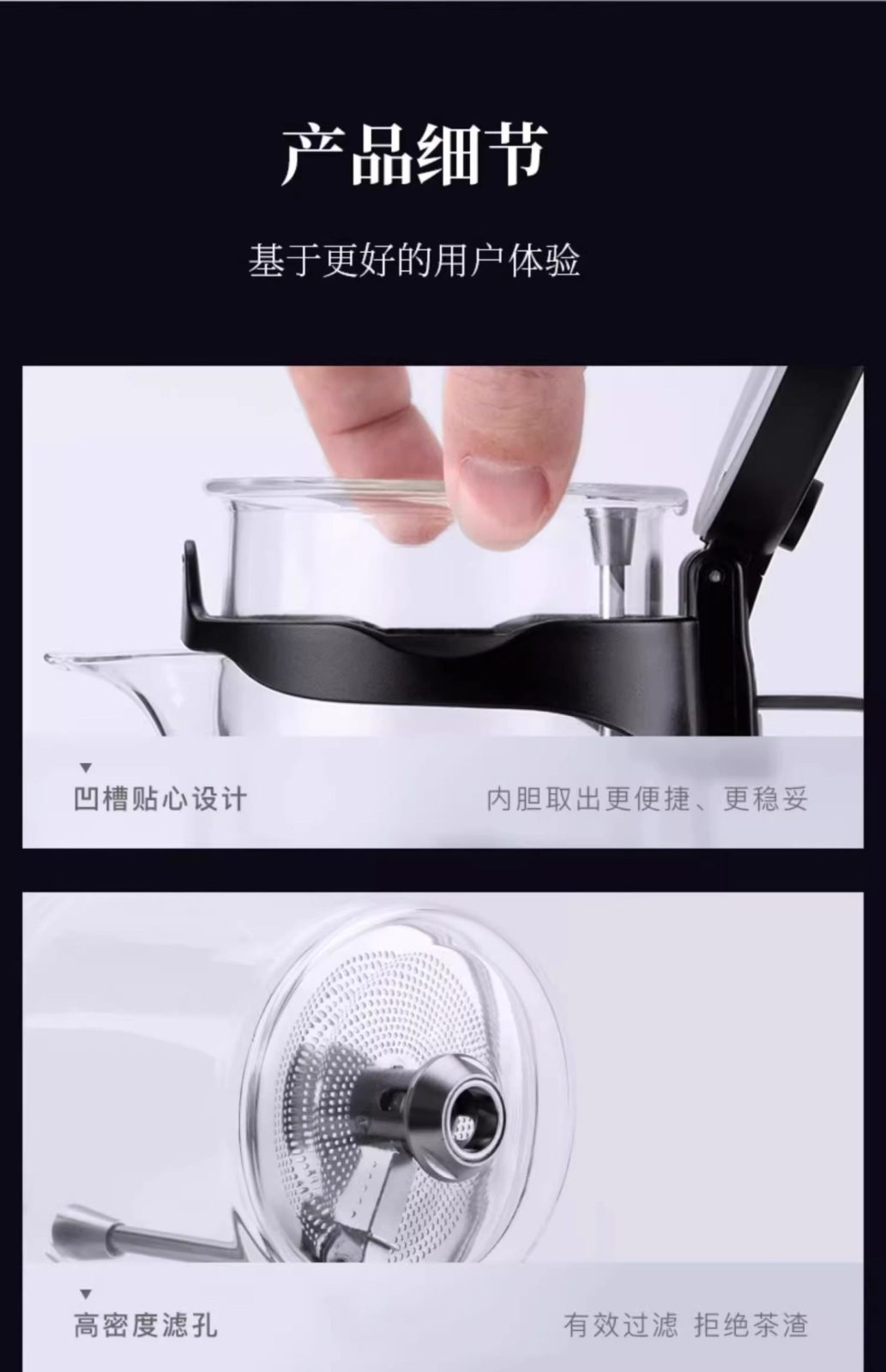邦田飘逸杯冲泡绿茶红茶白茶实拍汤色