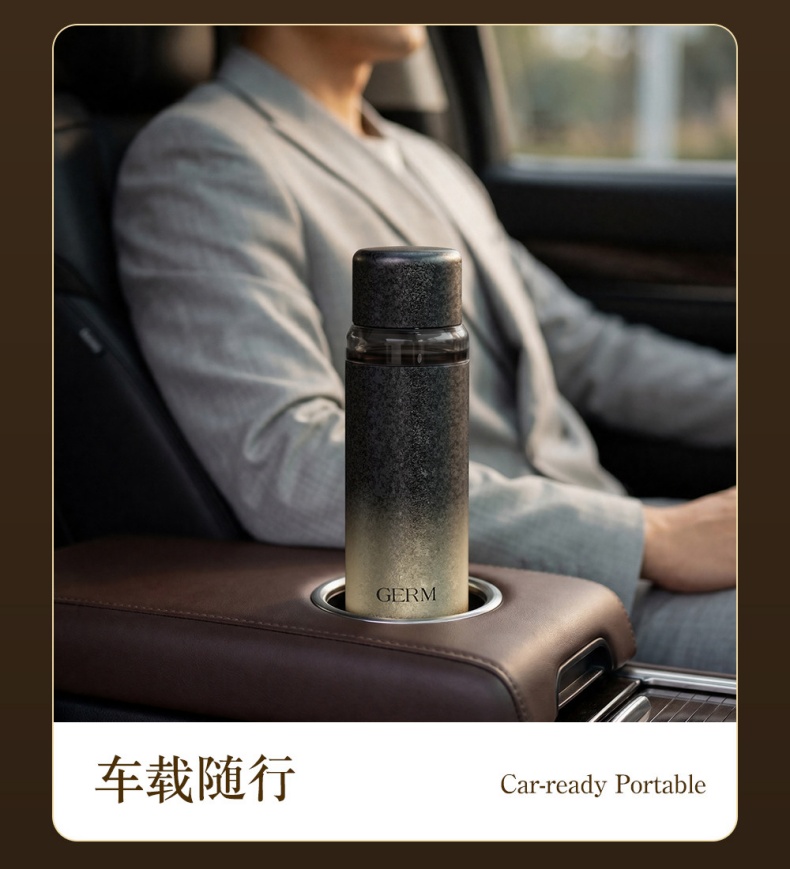 GERM格米纯钛保温杯 车载随行场景展示