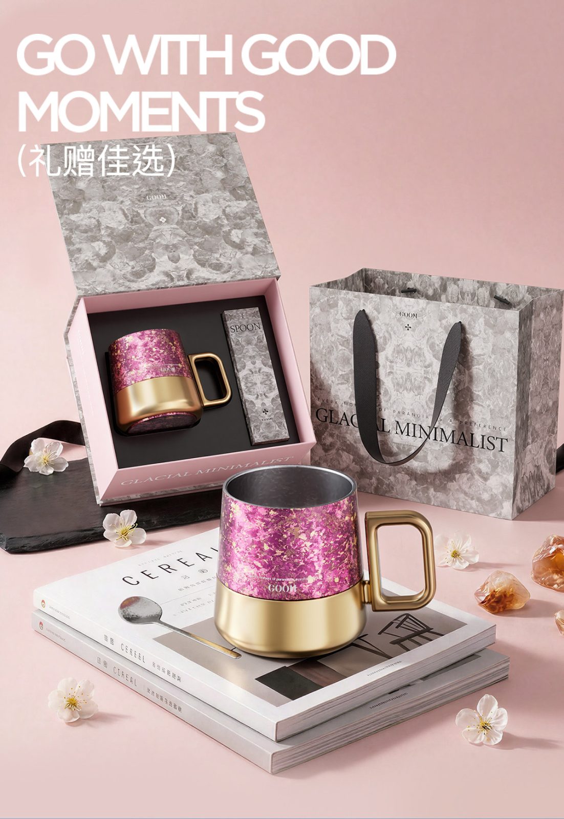 GOOM格沫纯钛马克杯 礼赠佳选礼盒展示