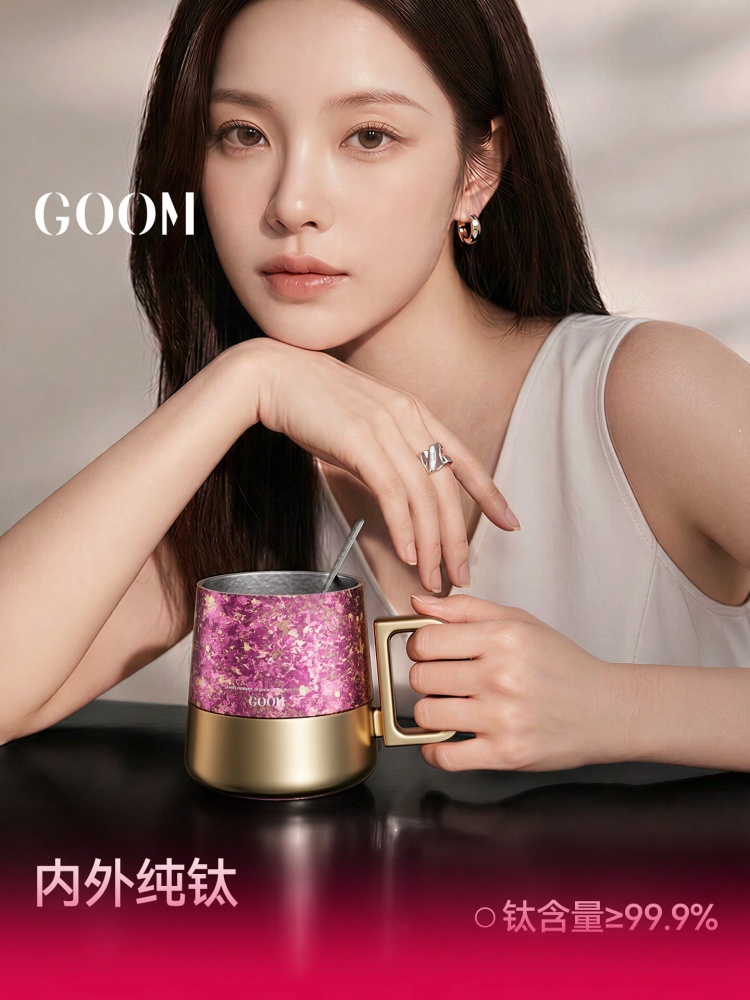 GOOM格沫26AW-T2纯钛马克咖啡杯 主视觉展示