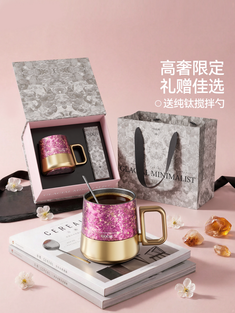 GOOM格沫纯钛咖啡杯 礼赠佳选限定礼盒展示