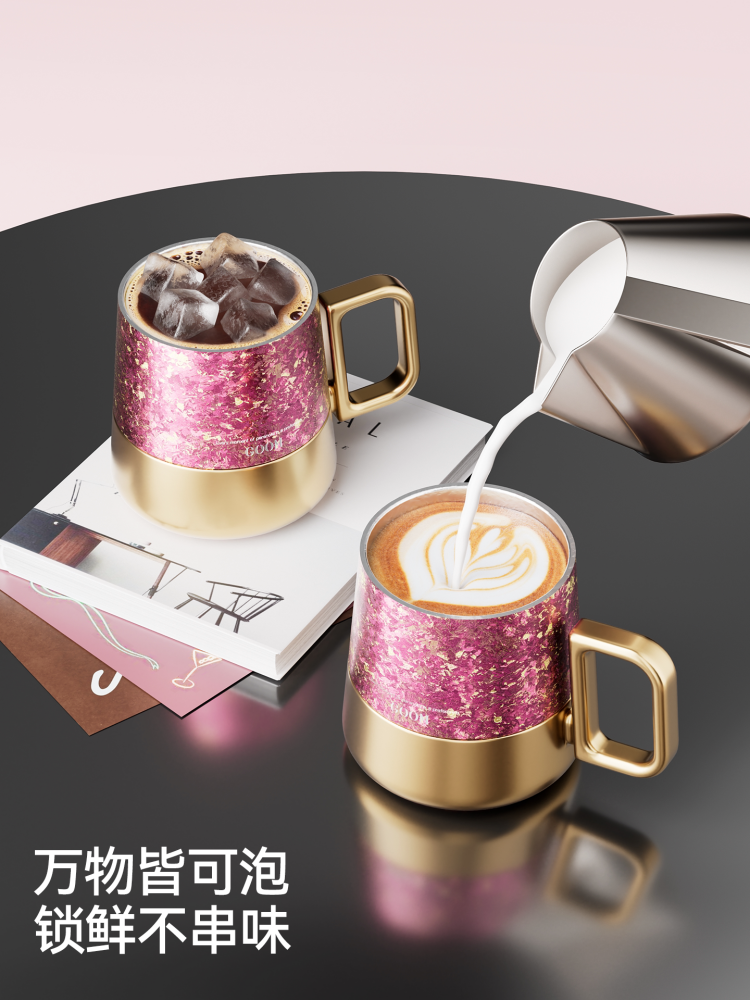 GOOM格沫纯钛马克杯 万物皆泡锁鲜不串味