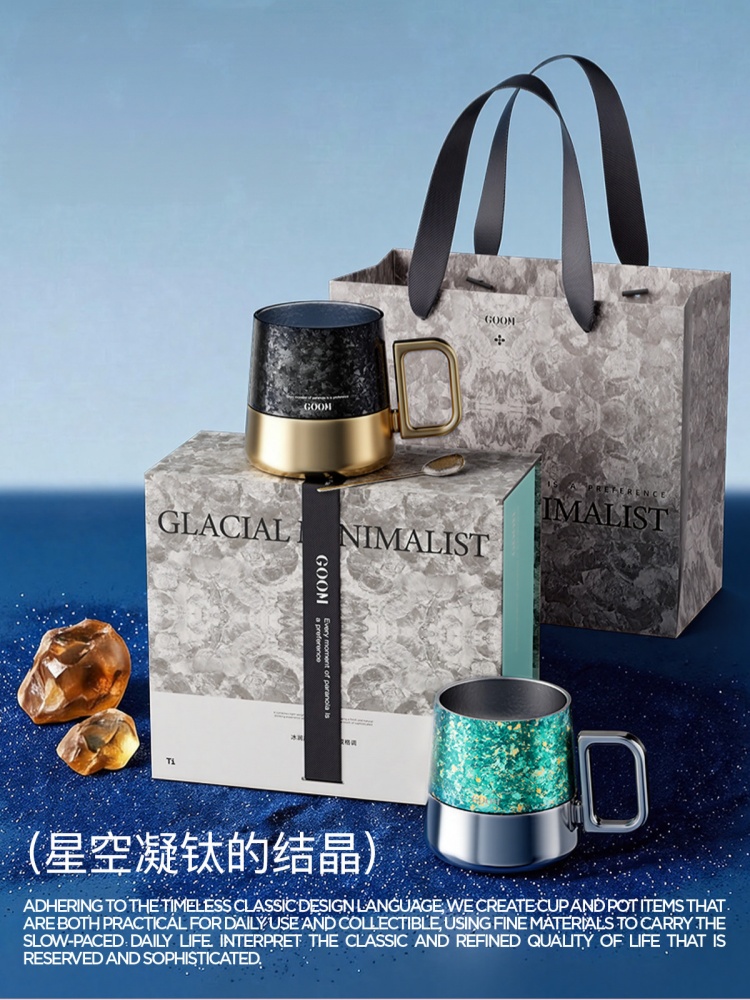 GOOM格沫纯钛咖啡杯 产品整体外观展示