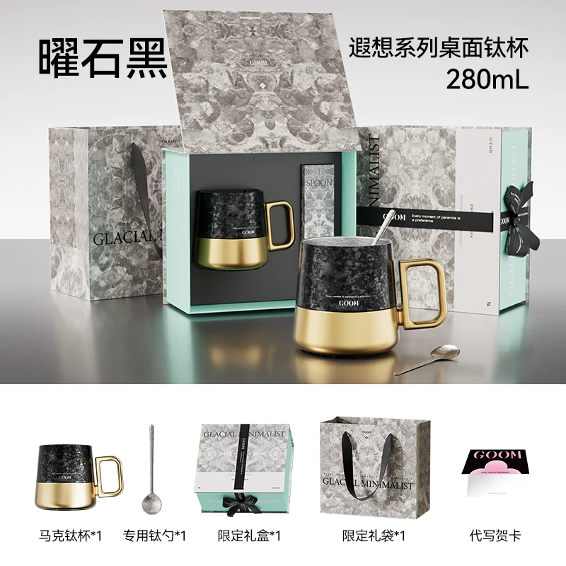 GOOM格沫26AW-T2纯钛马克杯 曜石黑配色展示