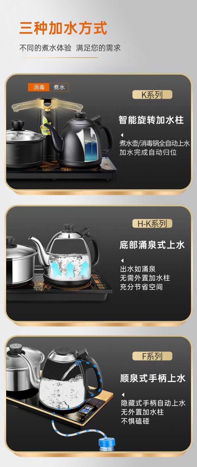 金灶电茶炉配套消毒锅，茶具高温消毒实拍