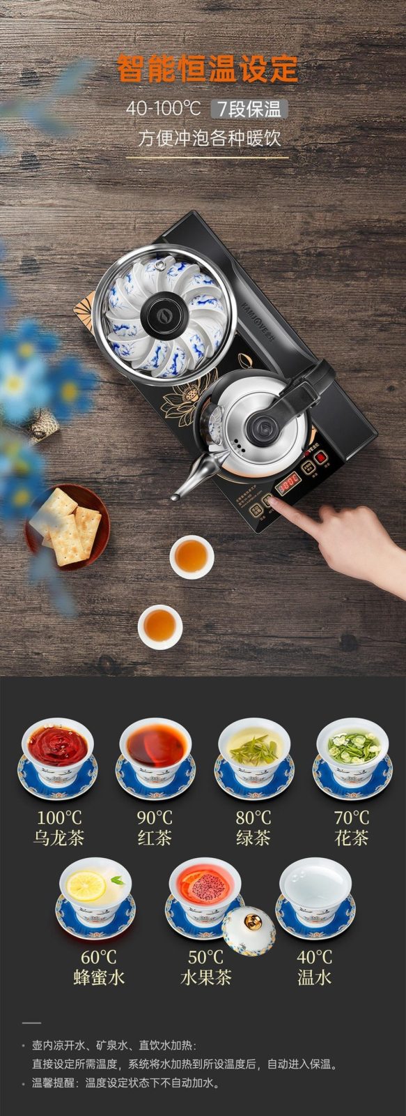 金灶全自动烧水壶台嵌两用茶盘嵌入安装效果