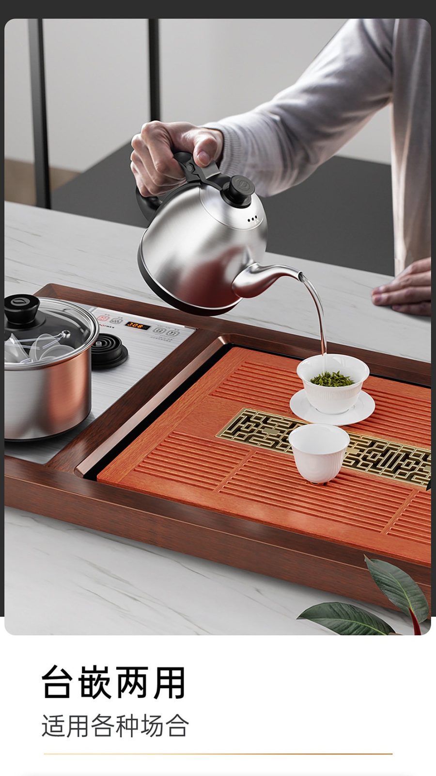 金灶电茶炉壶身304食品级不锈钢材质证书展示