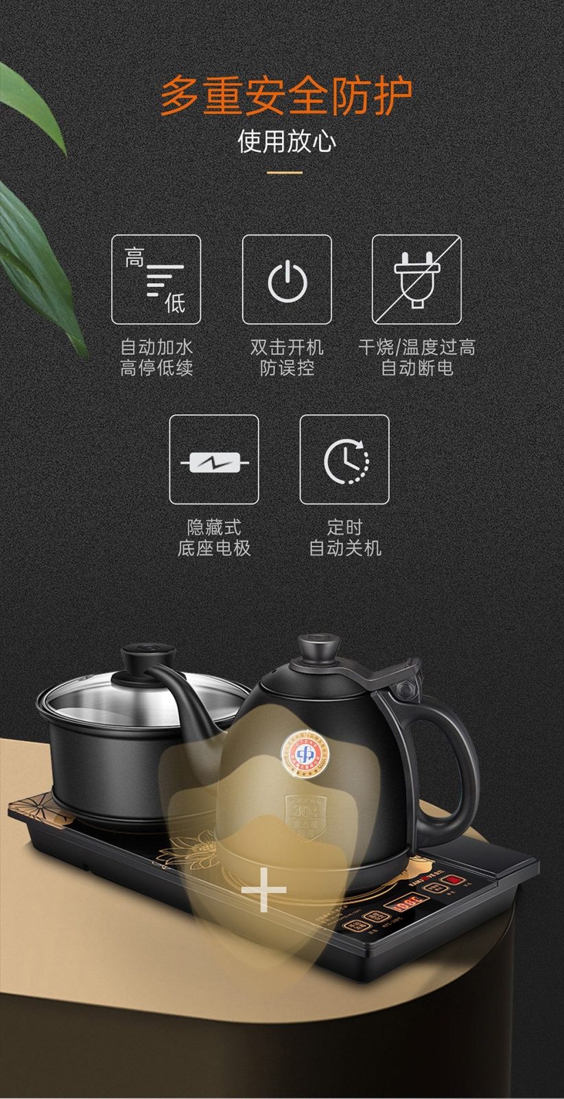 金灶电茶炉食品硅胶进水管安装步骤示意图