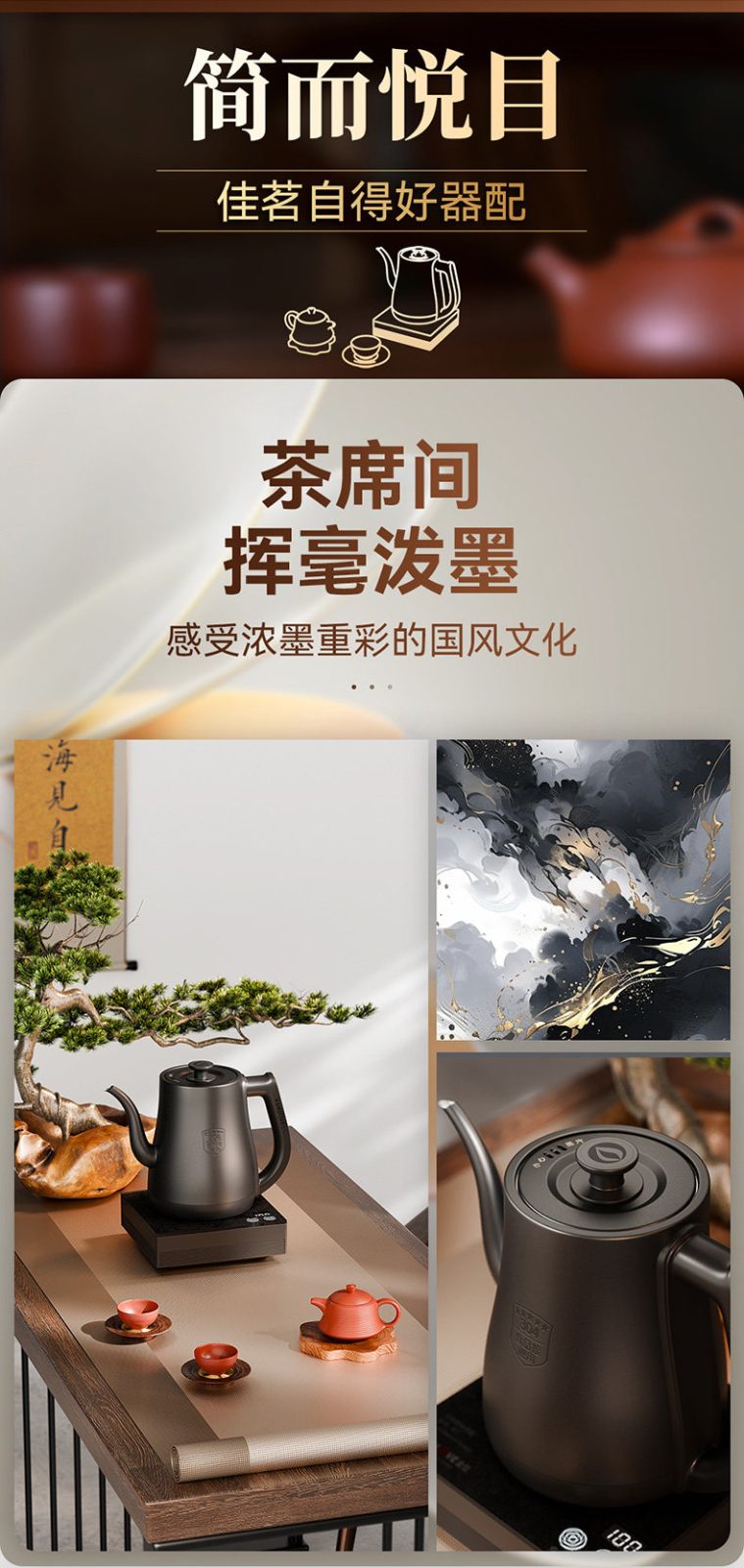 金灶R7专业茶艺长壶嘴，定点环圈多种注水方式演示