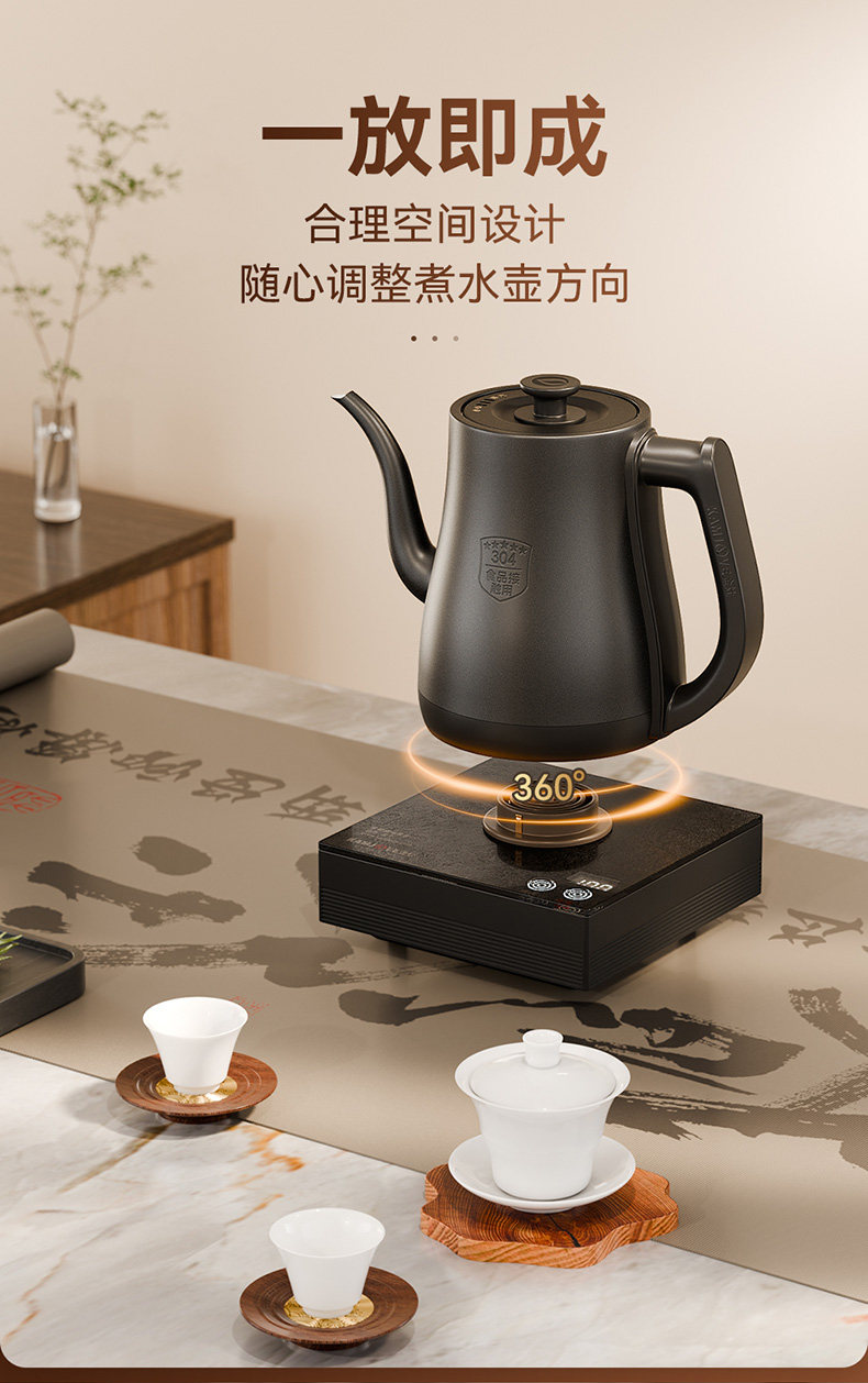 金灶R7食品接触级304不锈钢壶身材质说明海报
