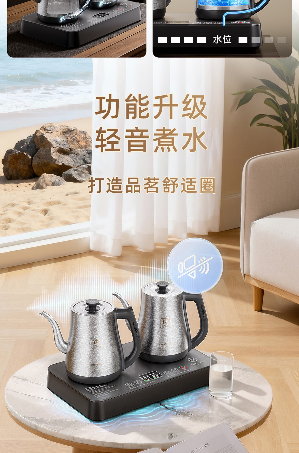 KAMJOVE金灶S88电茶炉烧水工作状态展示