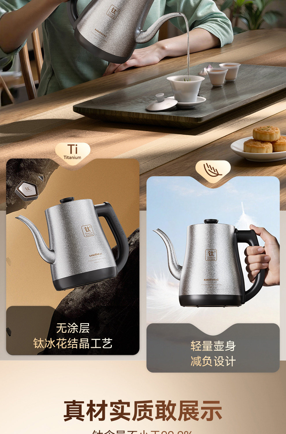 金灶S88电茶炉电源接口与连接线