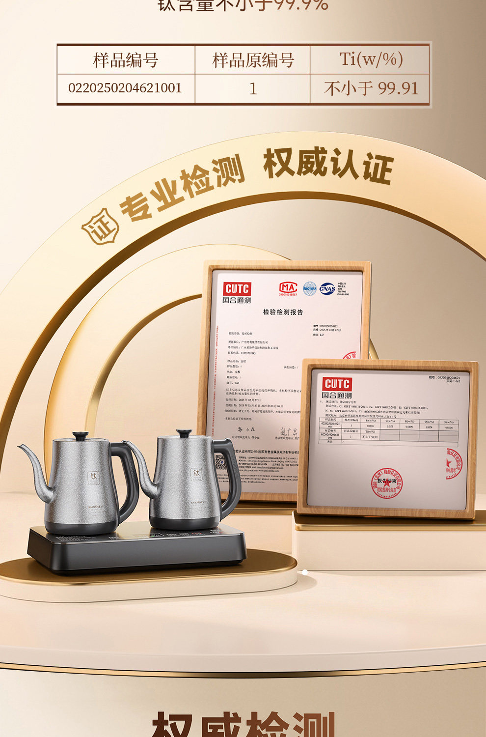 KAMJOVE金灶S88配件套装，上水管与过滤器