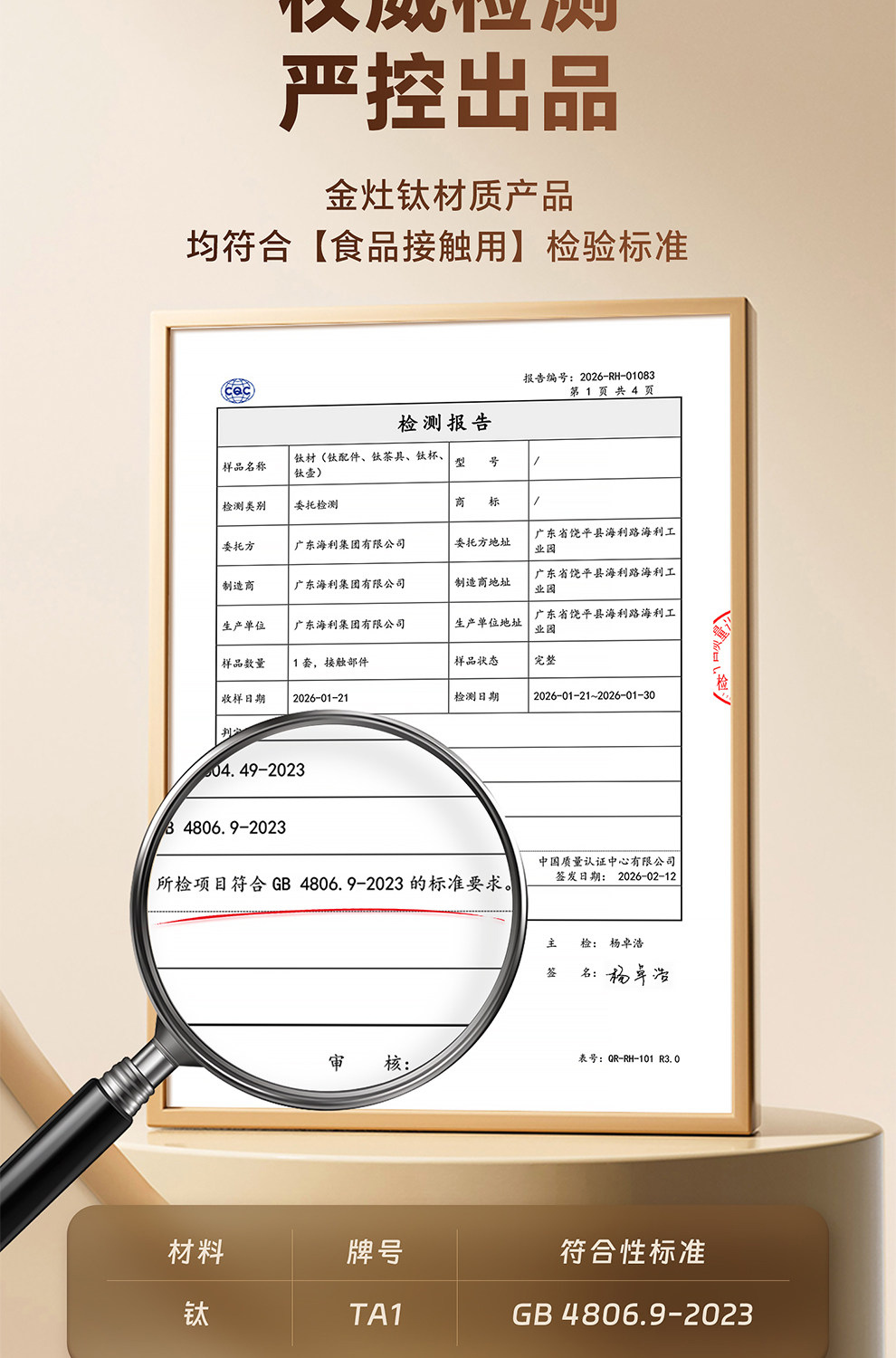 金灶S88电茶炉家用茶台使用场景