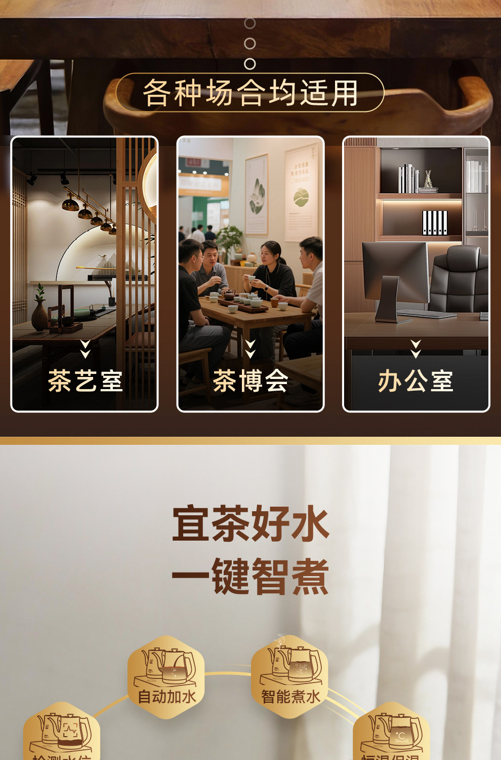 金灶S88双壶同时使用 烧水保温两不误